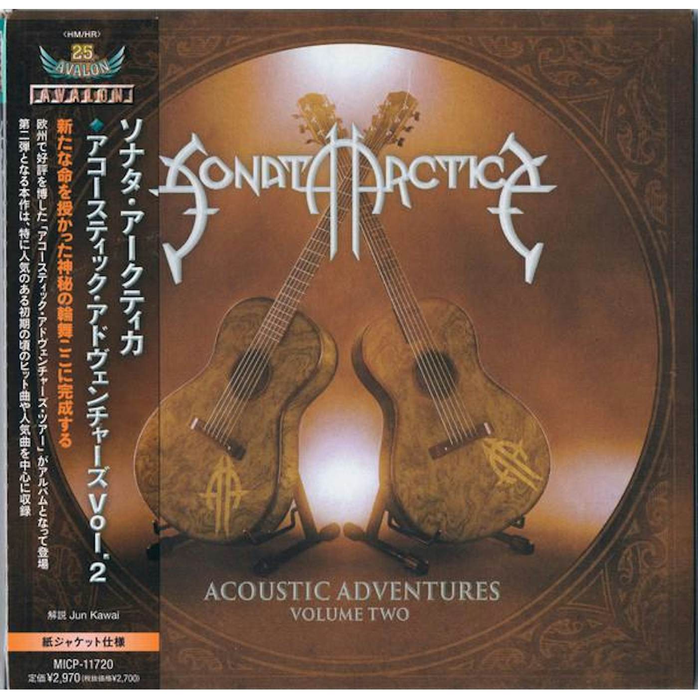 Sonata Arctica ACOUSTIC ADVENTURES VOLUME TWO CD