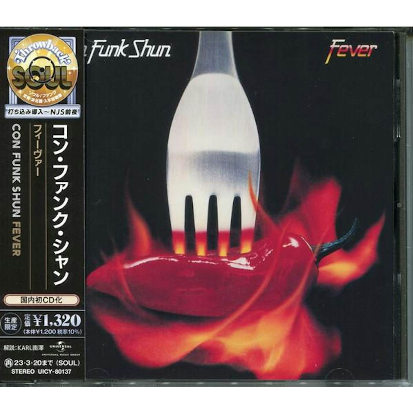 Con Funk Shun FEVER (LIMITED) CD