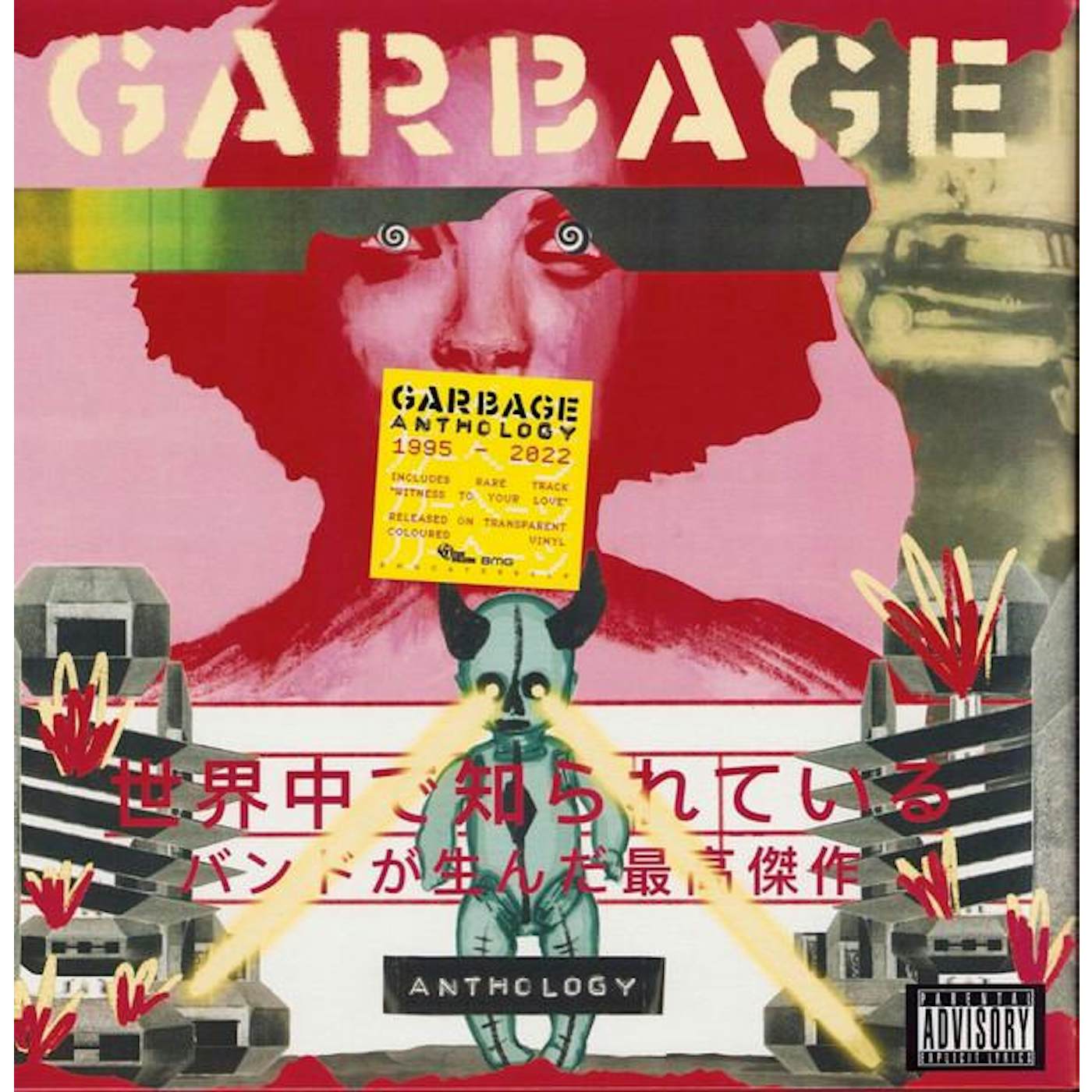 Garbage ANTHOLOGY (2LP/TRANSPARENT YELLOW VINYL) Vinyl Record