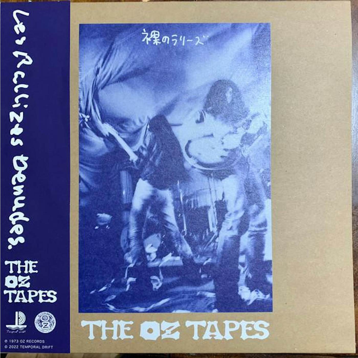Les Rallizes Dénudés OZ TAPES (2LP) Vinyl Record