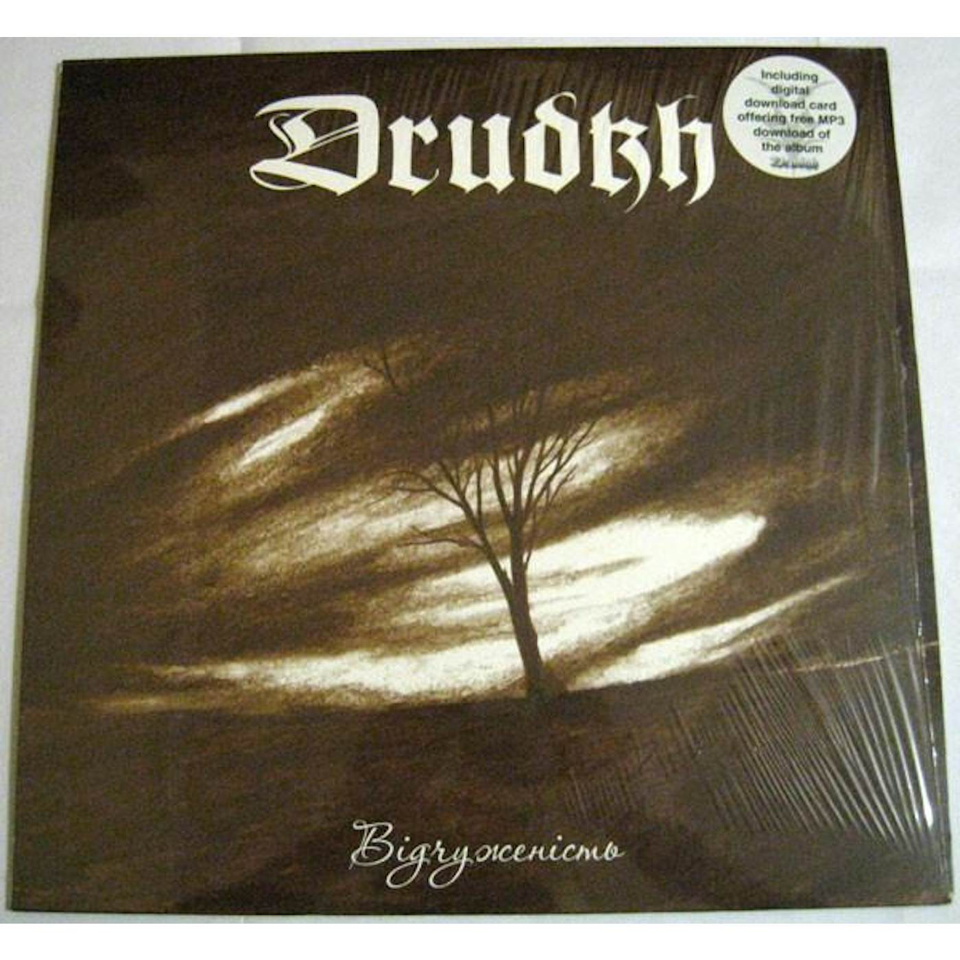 Drudkh Estrangement Vinyl Record