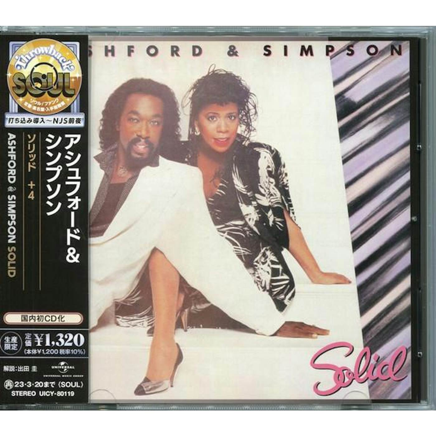 Ashford & Simpson SOLID (LIMITED) CD