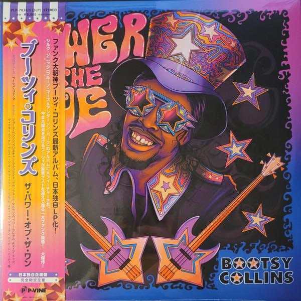 Bootsy Collins POWER OF THE ONE (2LP) Vinyl Record