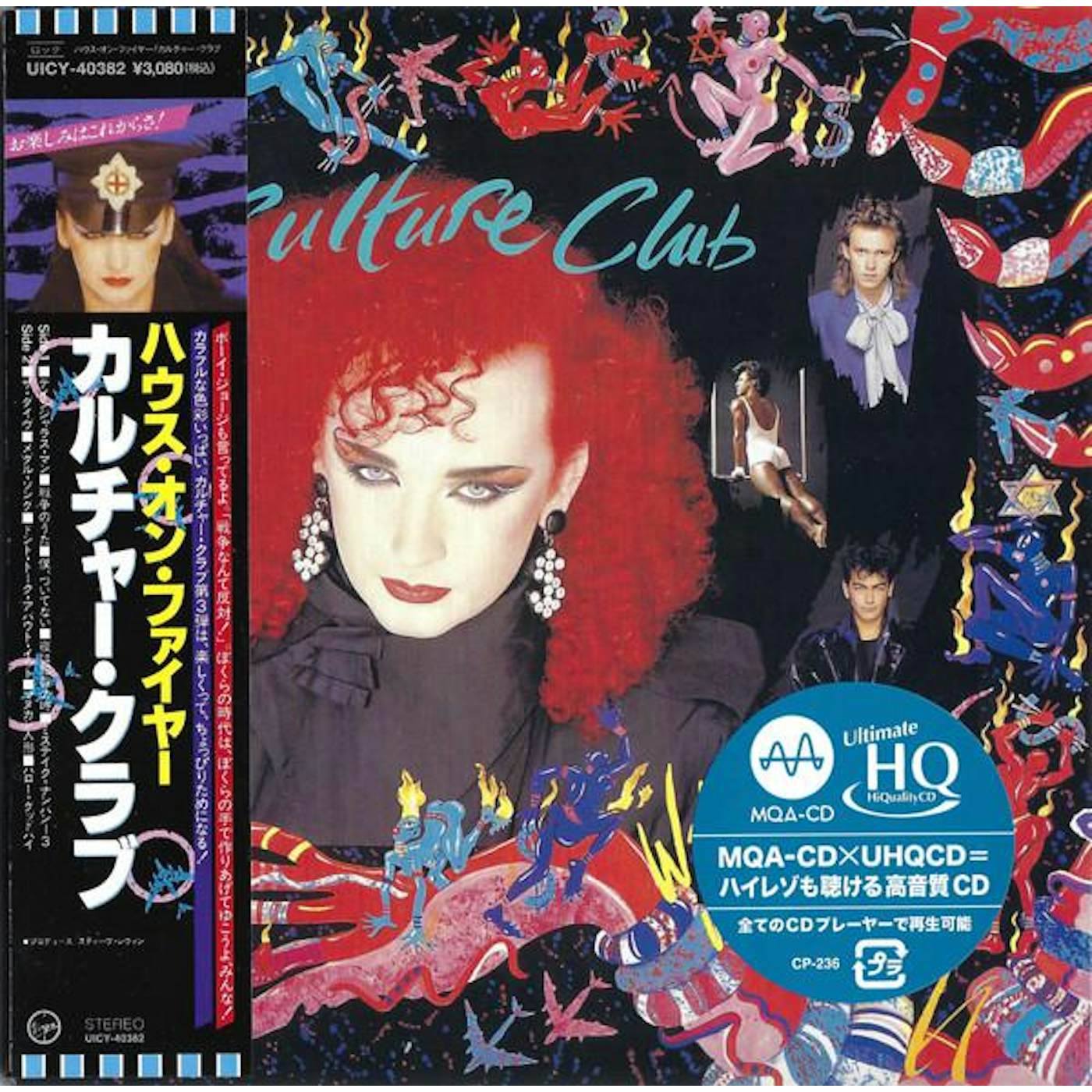 Culture Club WAKING UP WITH THE HOUSE ON FIRE CD