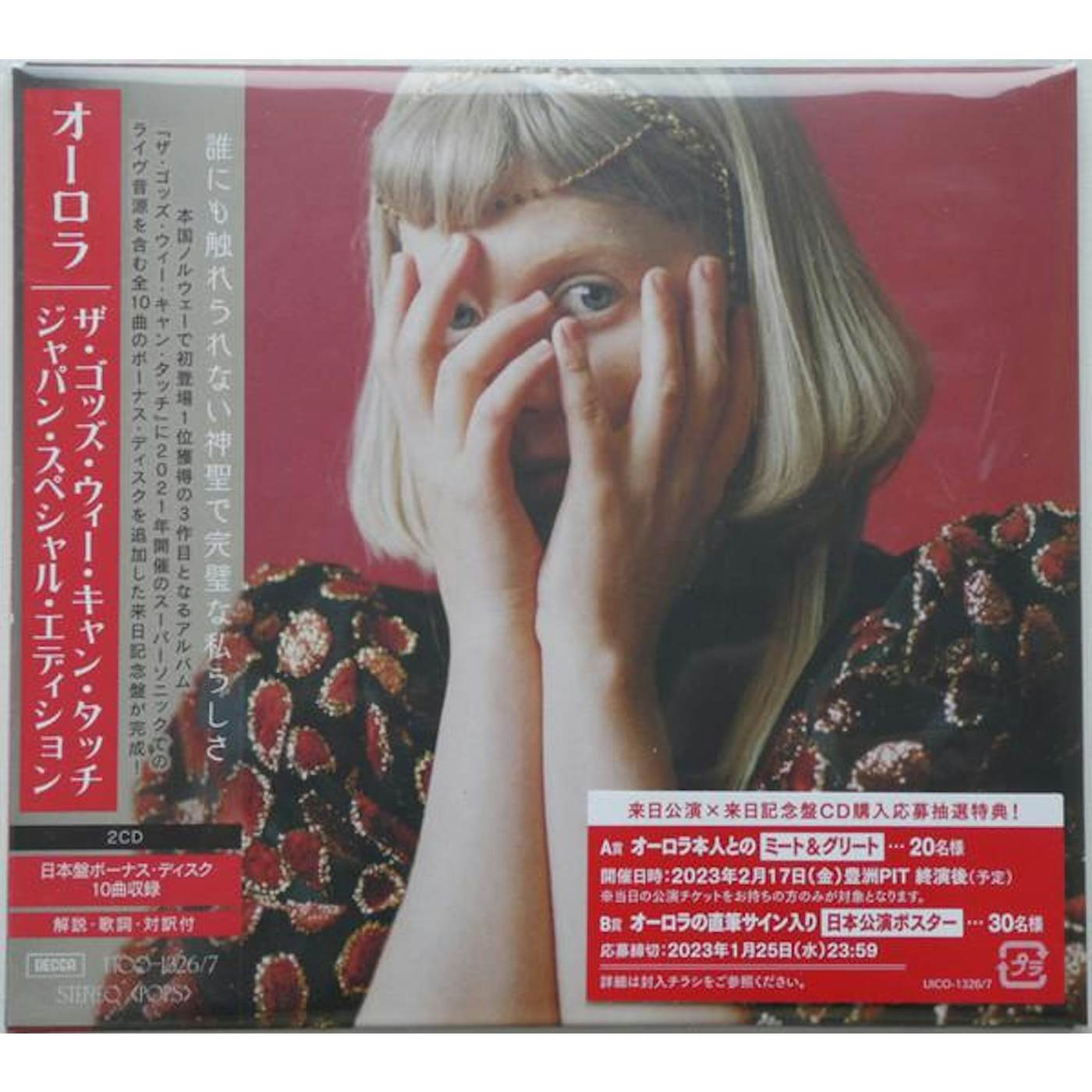 AURORA GODS WE CAN TOUCH (JAPAN SPECIAL EDITION) (2CD) CD