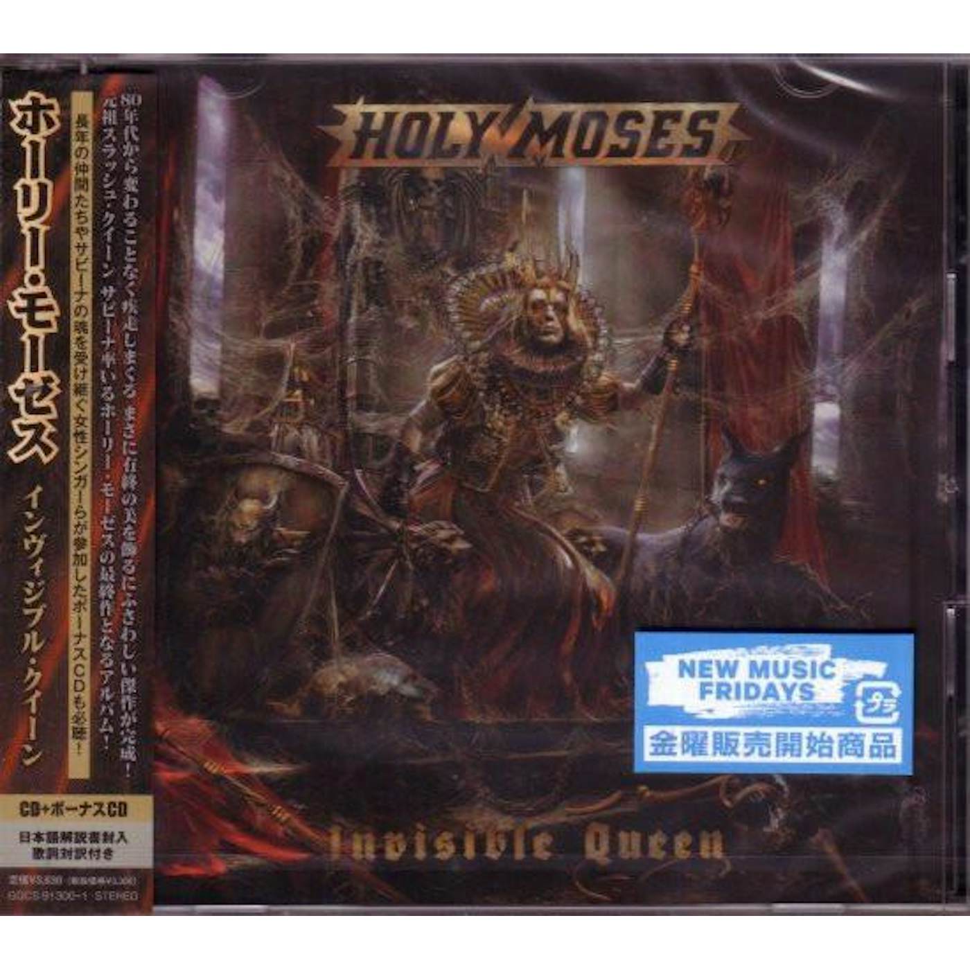 Holy Moses INVISIBLE QUEEN CD