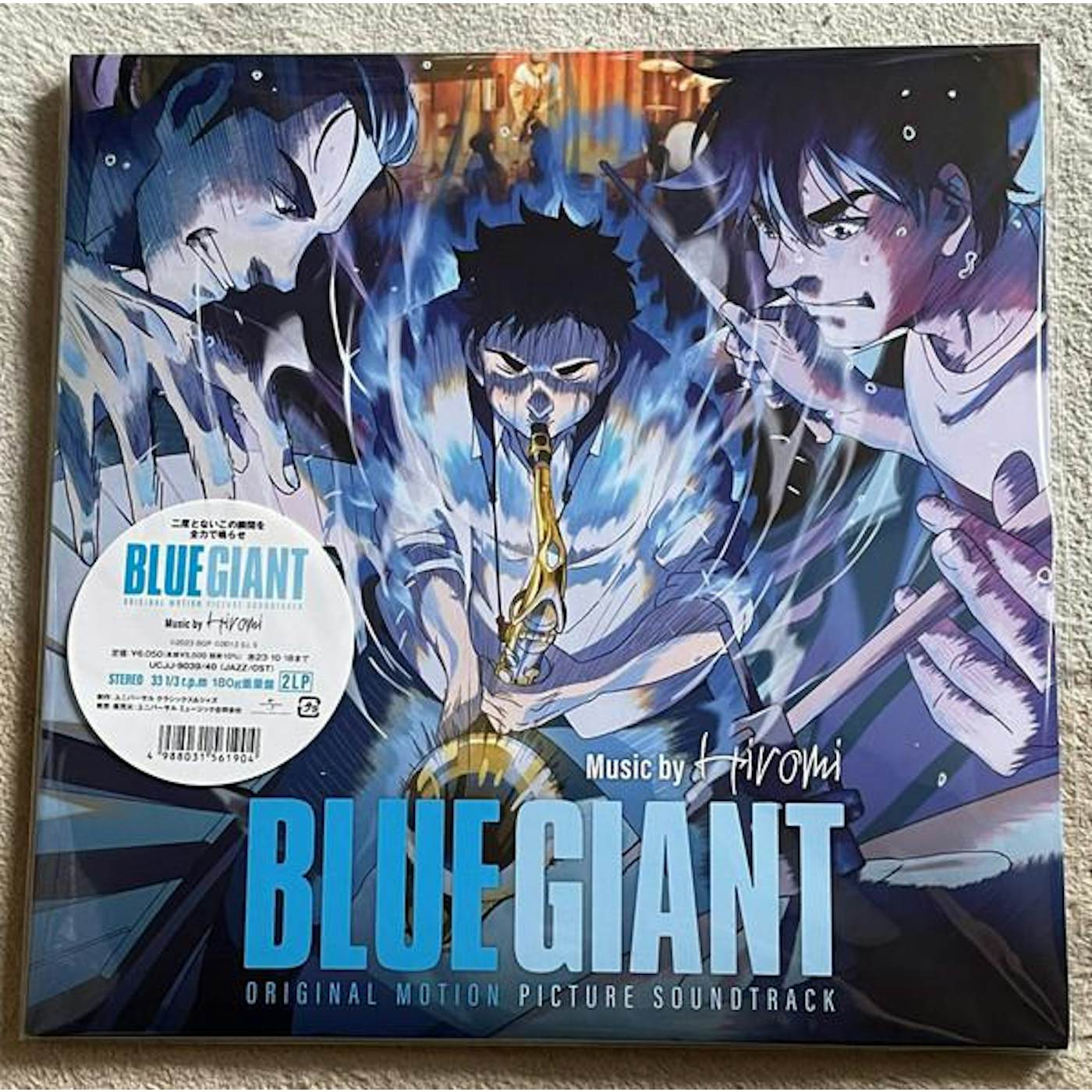 Hiromi BLUE GIANT - Original Soundtrack Vinyl Record