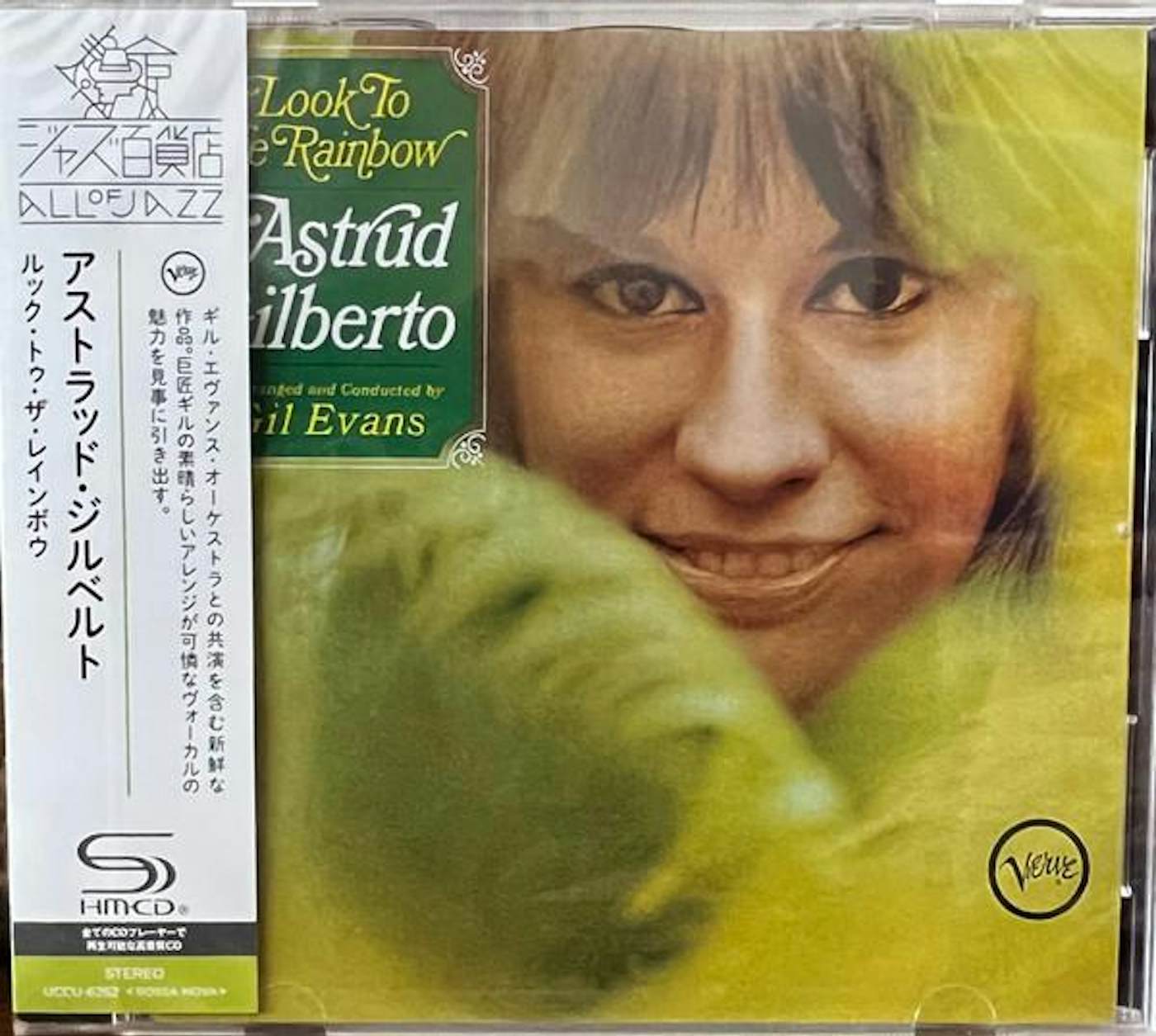 Astrud Gilberto LOOK TO THE RAINBOW CD