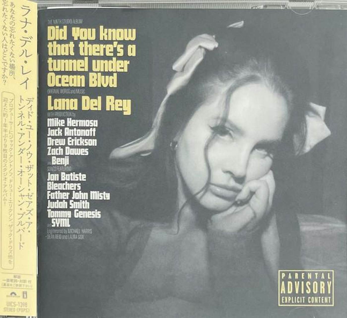 Lana Del Rey DID YOU KNOW THAT THERE'S A TUNNEL UNDER OCEAN BLVD CD