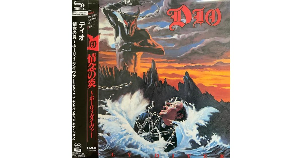 Dio HOLY DIVER (SHM-CD) CD