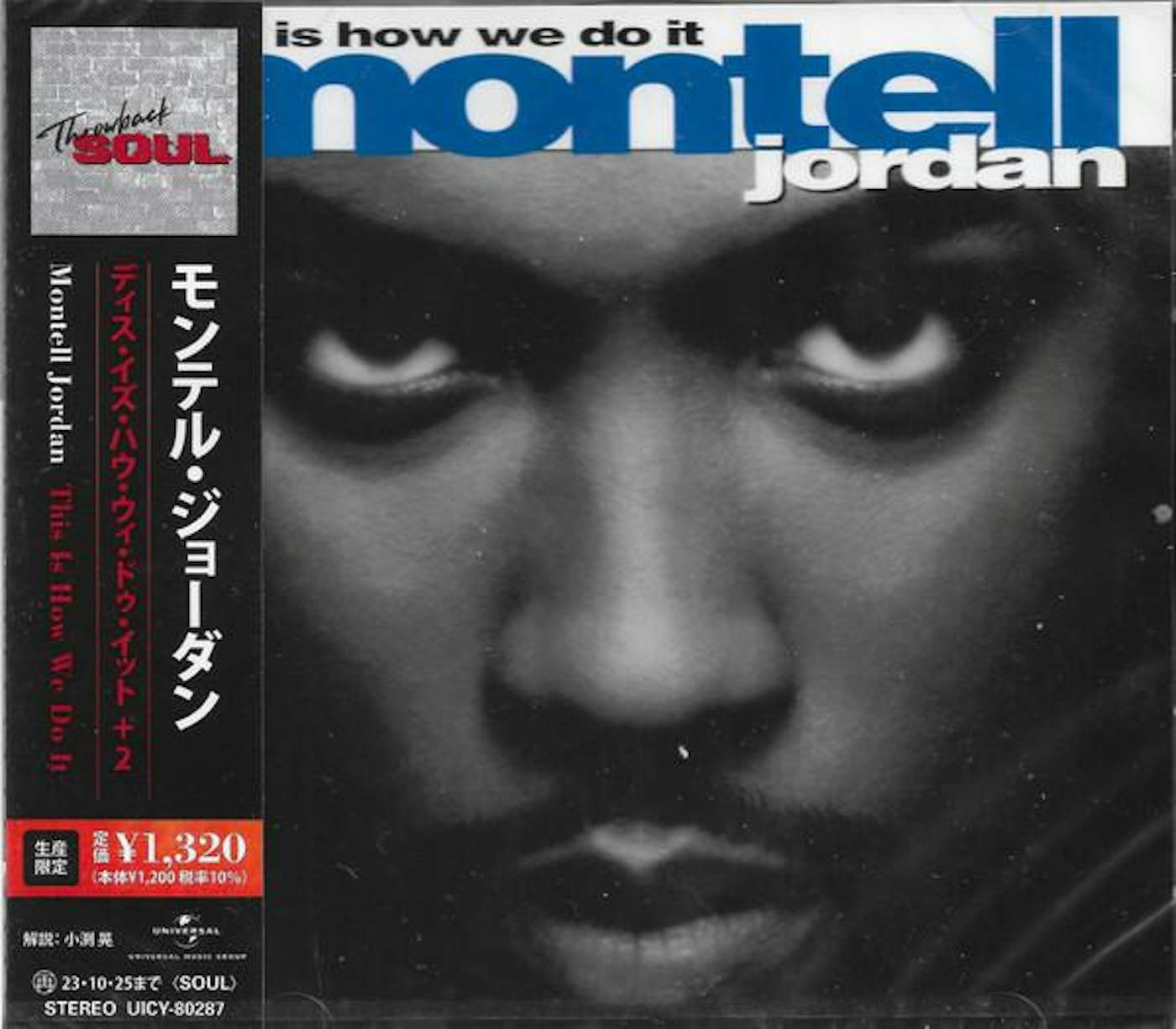 Montell Jordan THIS IS HOW WE DO CD