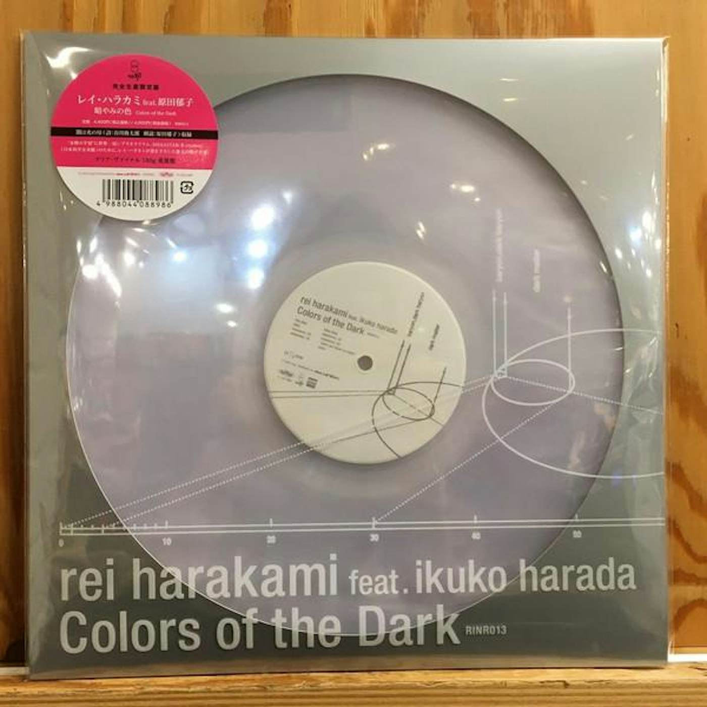 rei harakami unrest. レコード - レコード