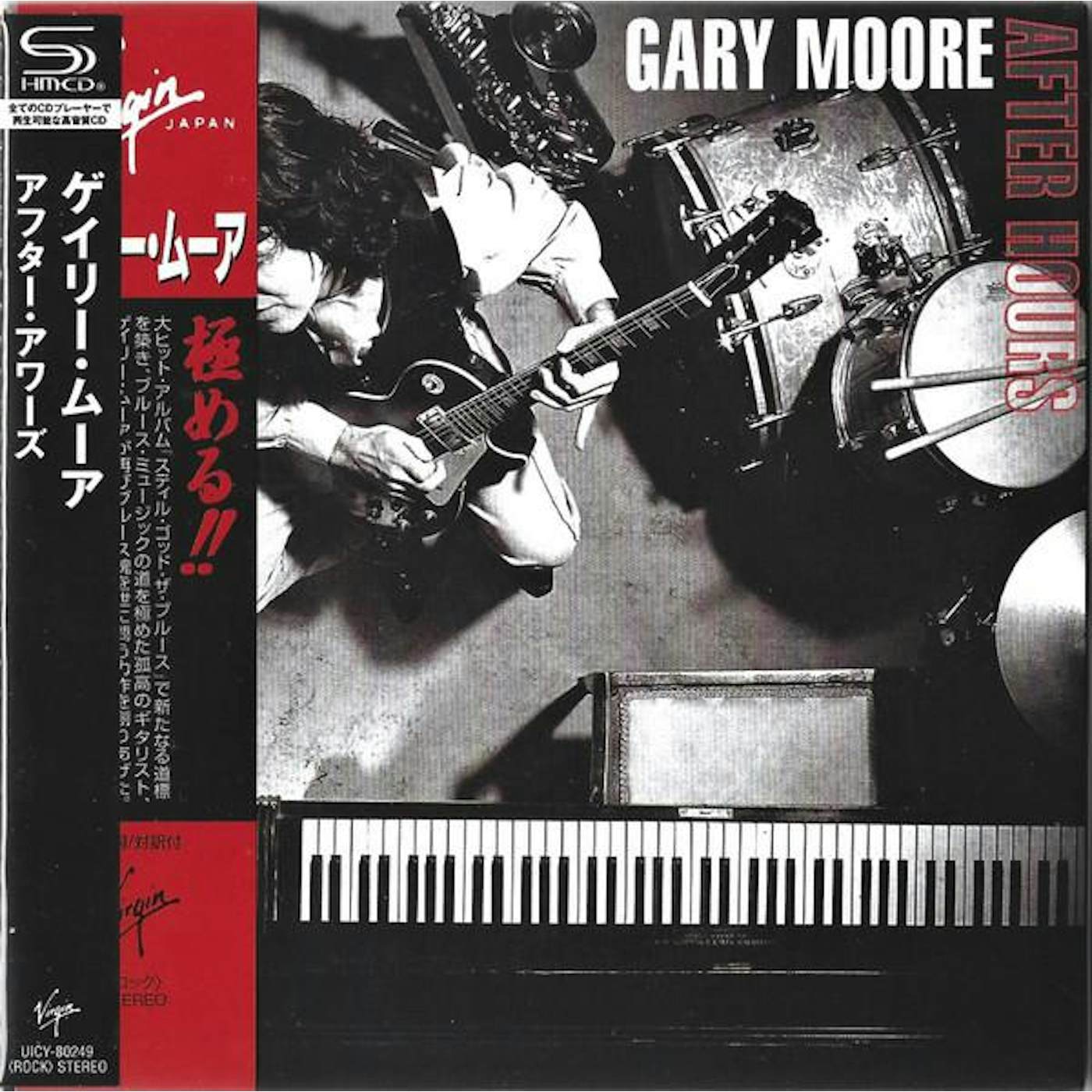 Gary Moore AFTER HOURS (SHM-CD) CD