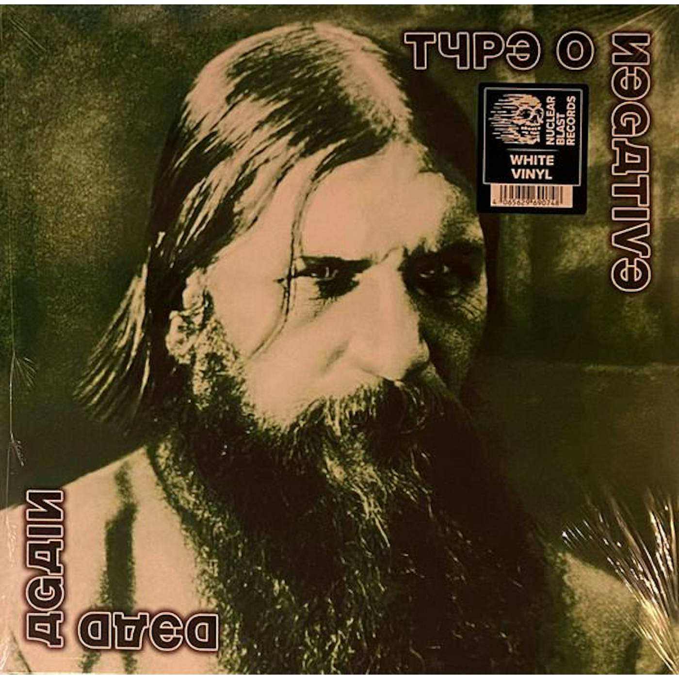 Type O Negative DEAD AGAIN (COLOR VINYL/2LP) Vinyl Record
