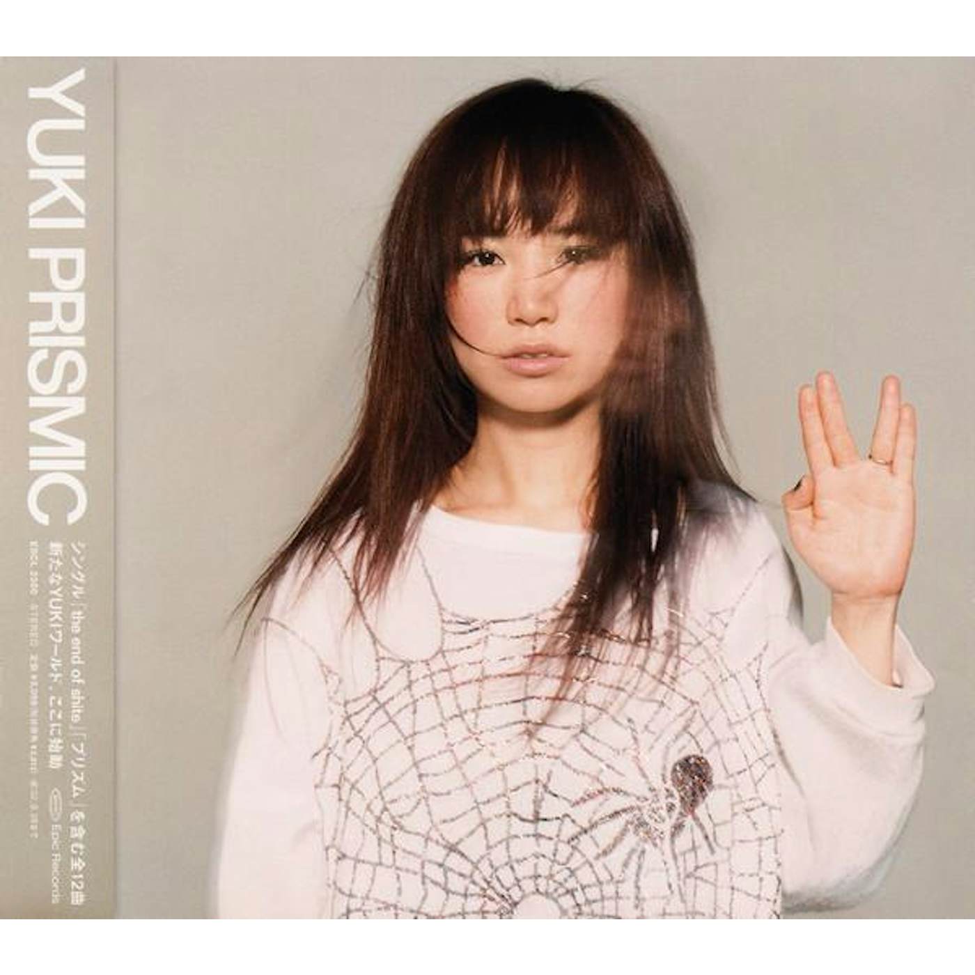 single collection 'five-star' cd - YUKI