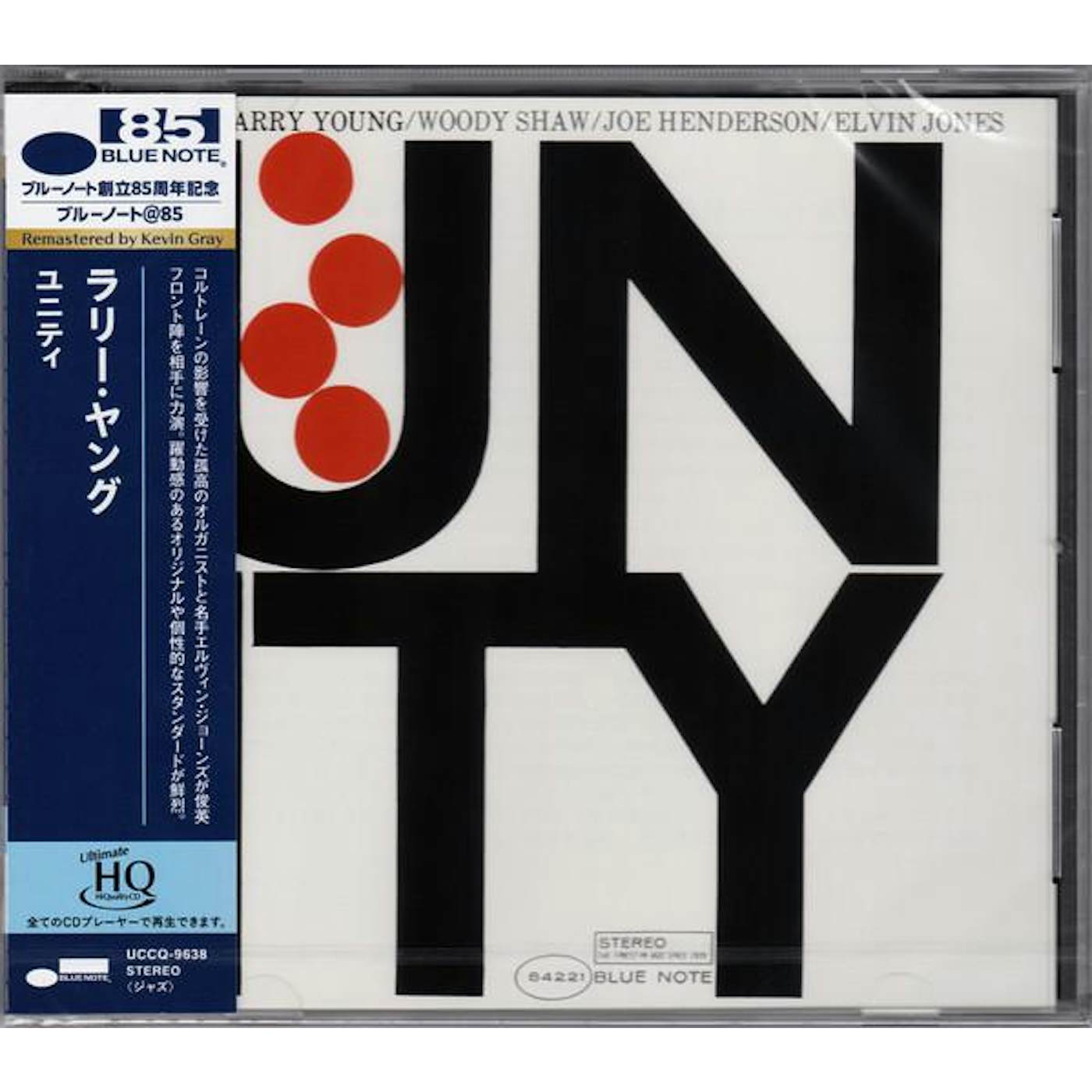 Larry Young UNITY (UHQCD) (BLUE NOTE 85TH ANNIVERSARY EDITION/REMASTERED BY KEVIN GRAY) CD