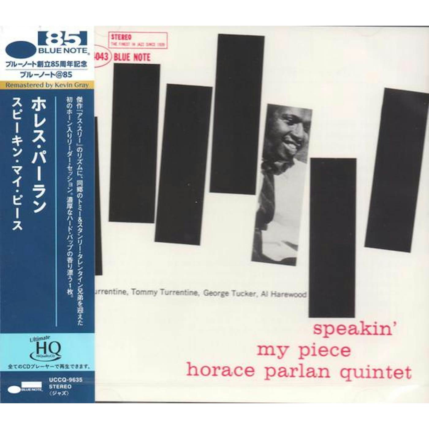 Horace Parlan SPEAKIN' MY PIECE (UHQCD) (BLUE NOTE 85TH ANNIVERSARY EDITION/REMASTERED BY KEVIN GRAY) CD
