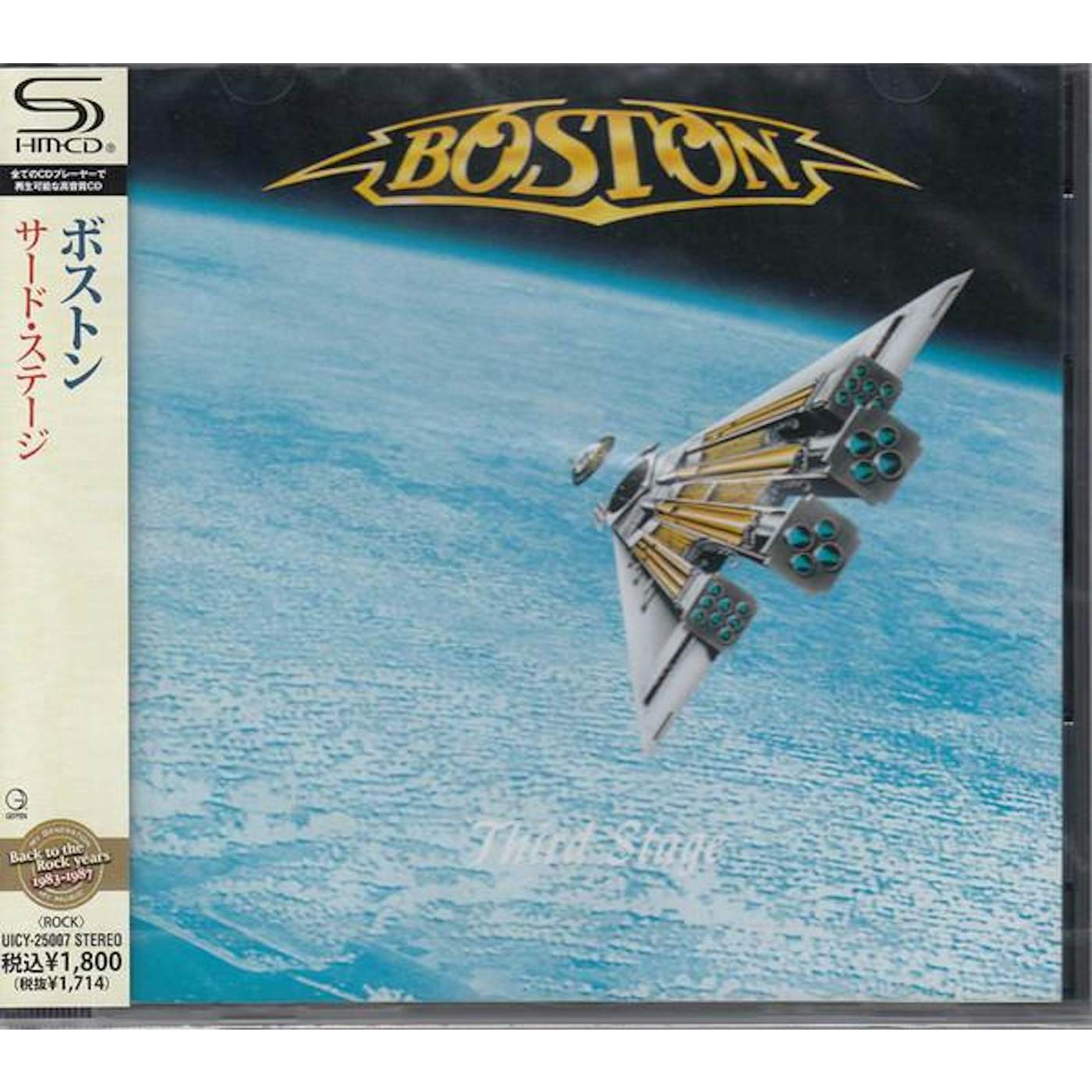 Boston THIRD STAGE CD