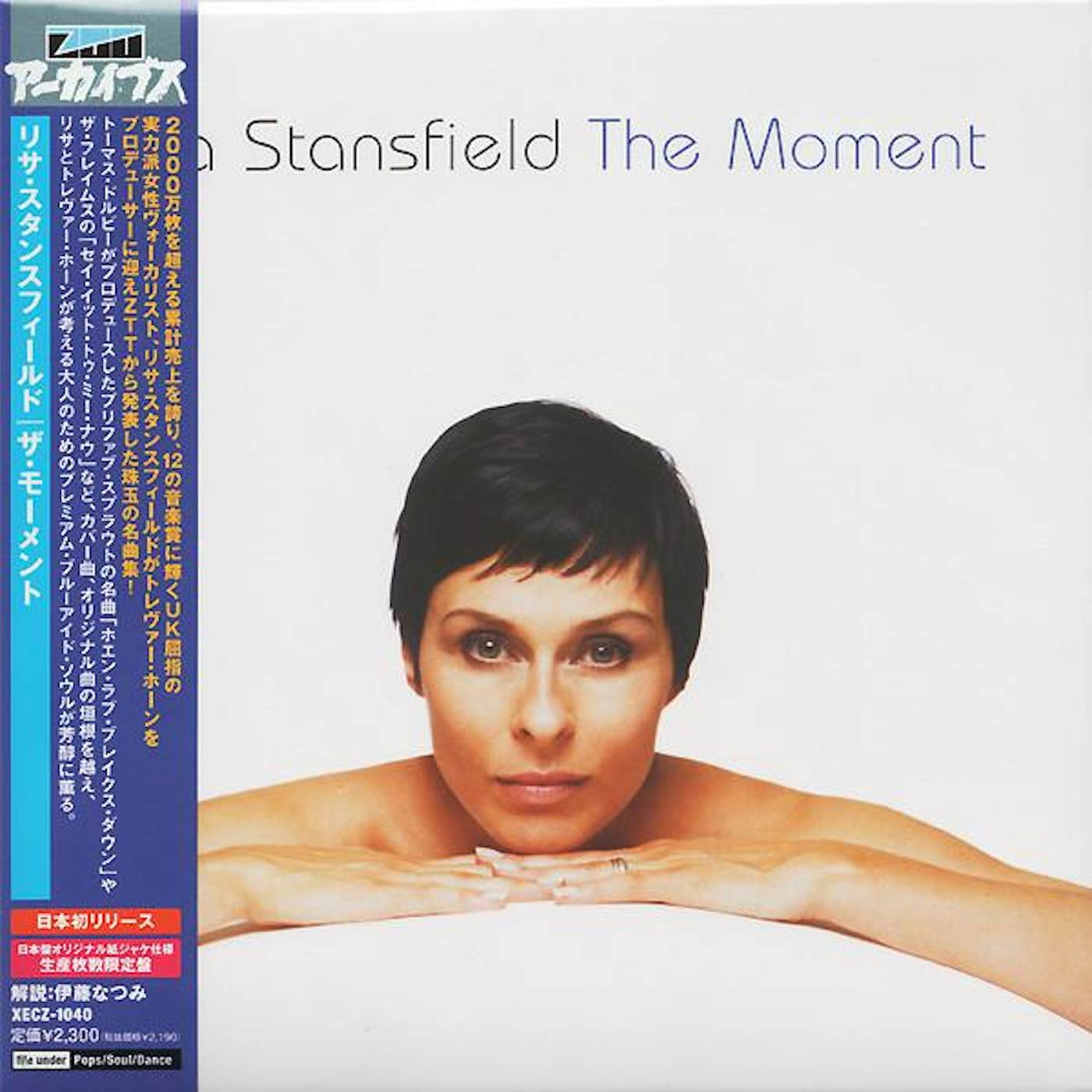 Lisa Stansfield MOMENT CD
