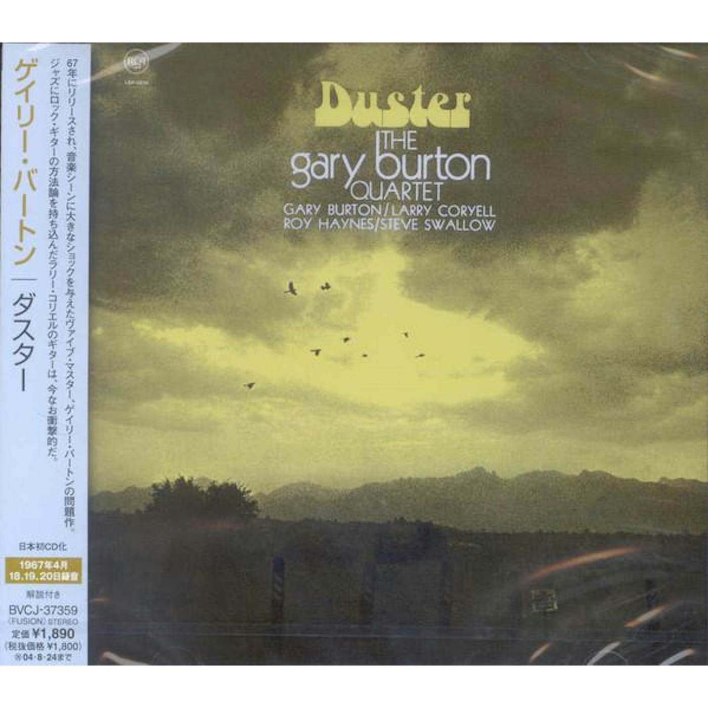 Gary Burton DUSTER CD