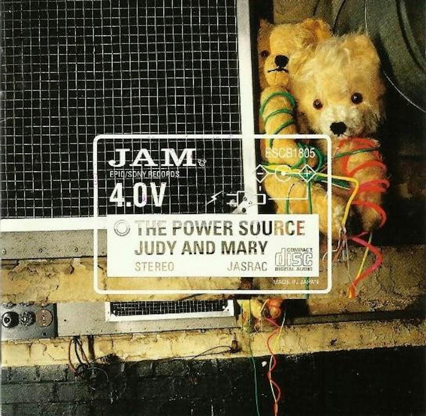 JUDY AND MARY POWER SOURCE CD