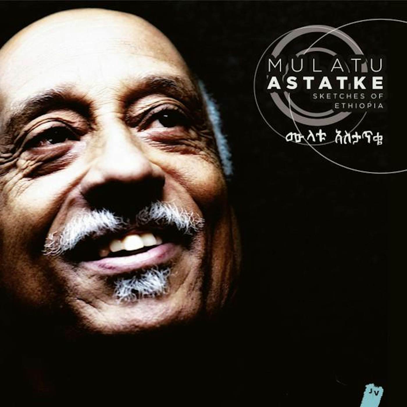 Mulatu Astatke Sketches Of Ethiopia Vinyl Record