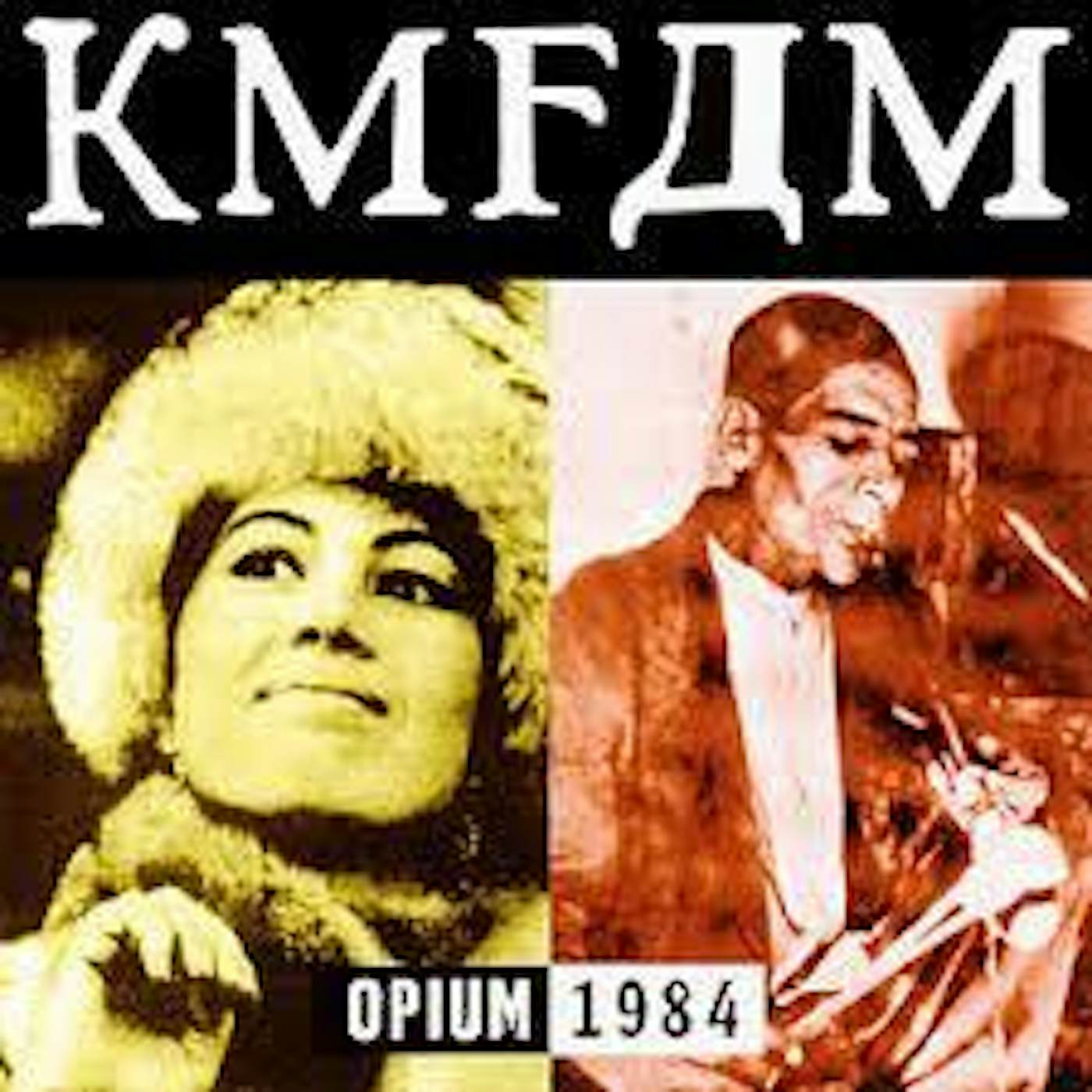 KMFDM OPIUM CD