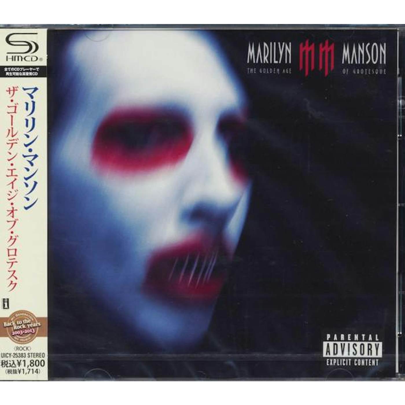 Marilyn Manson GOLDEN AGE OF GROTESQUE CD