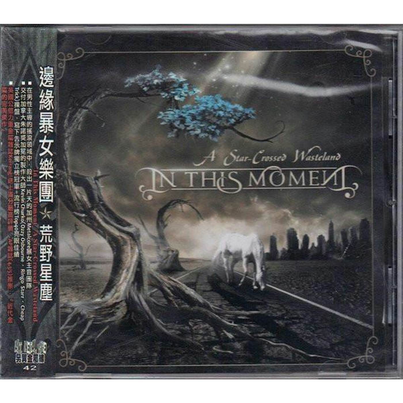In This Moment A STAR-CROSSED WASTELAND CD