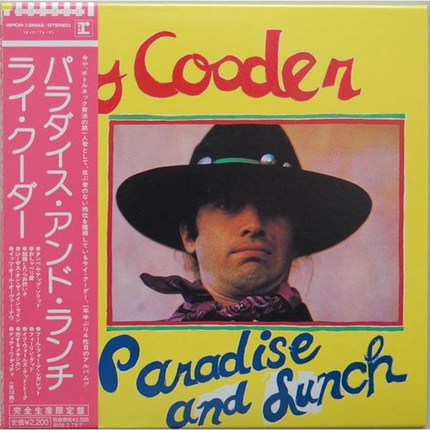 Ry Cooder PARADISE & LUNCH CD