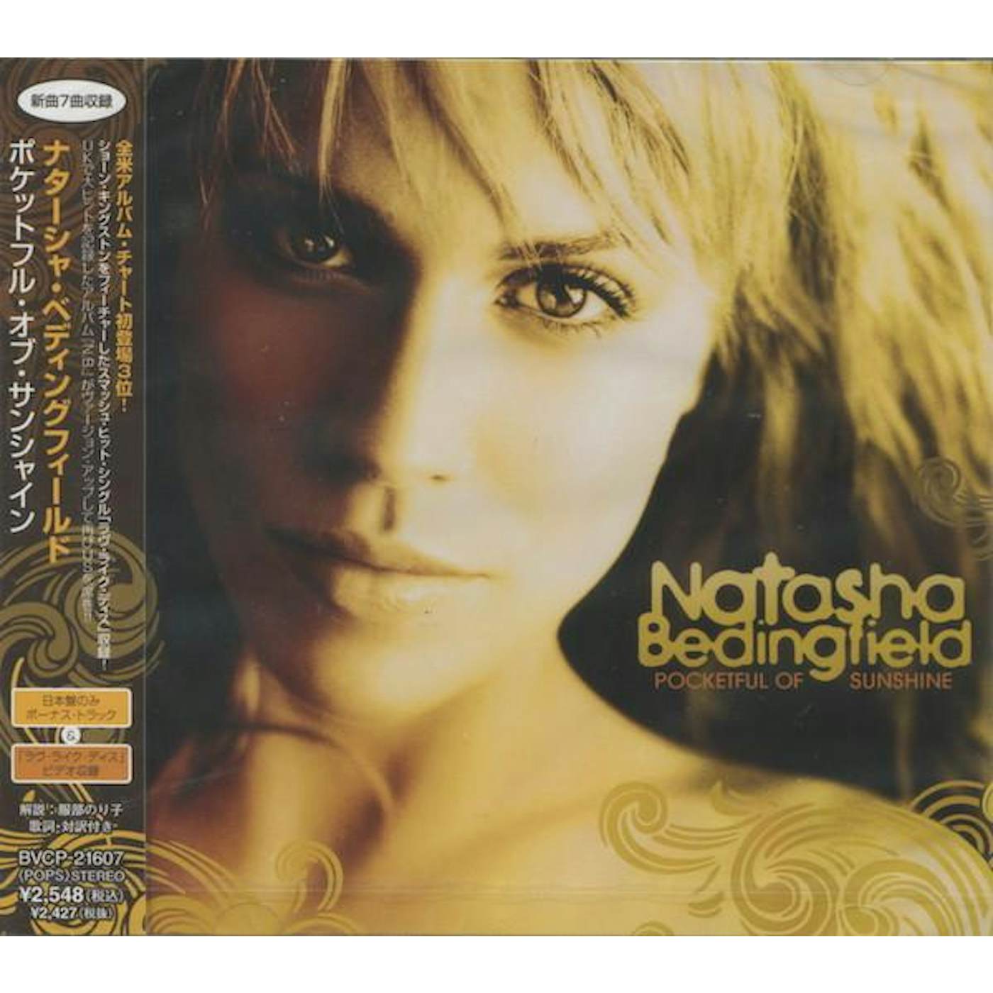 Natasha Bedingfield POCKETFUL OF SUNSHINE CD
