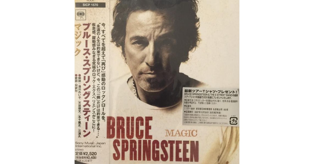 Bruce Springsteen MAGIC CD