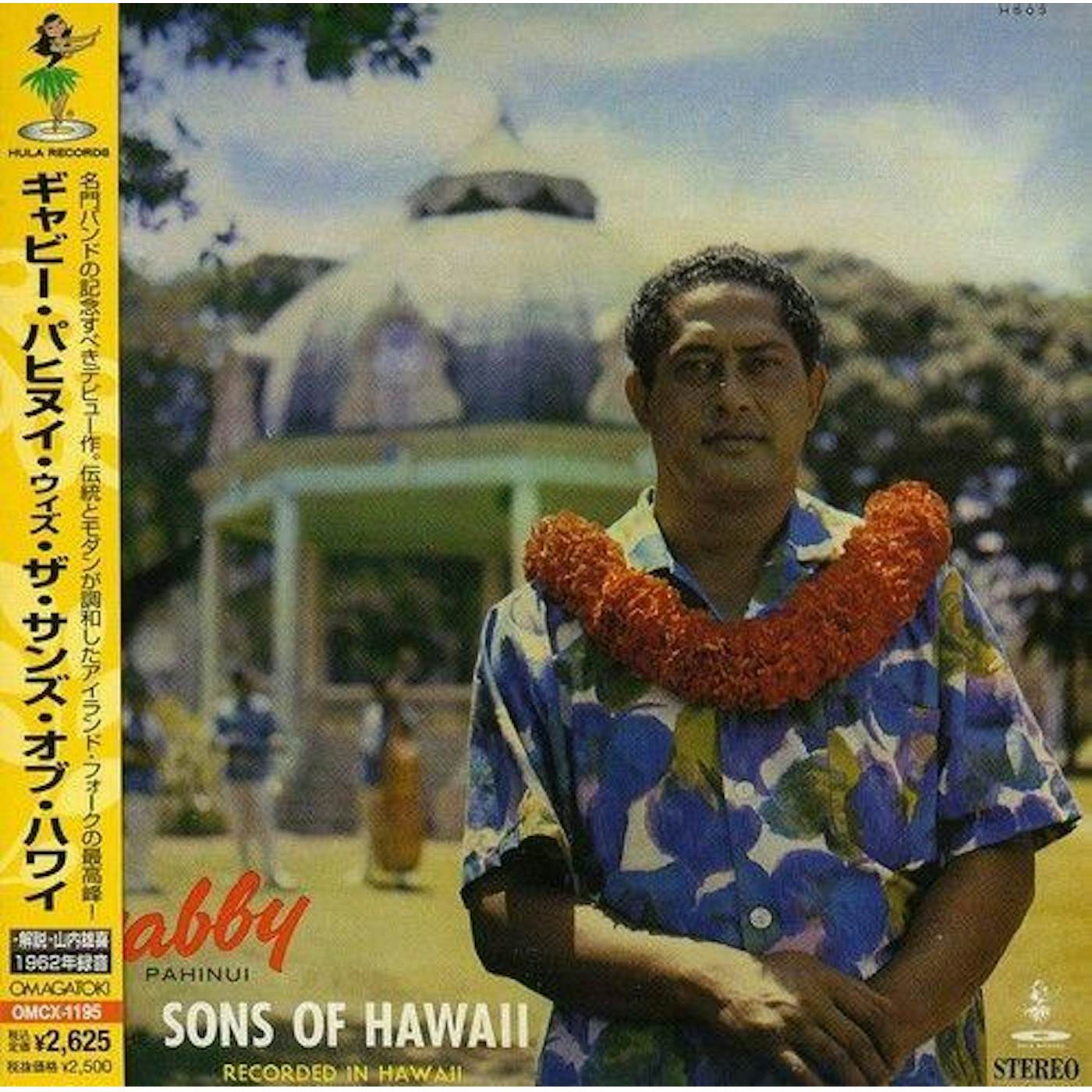 Gabby Pahinui WITH THE SONS OF HAWAII CD