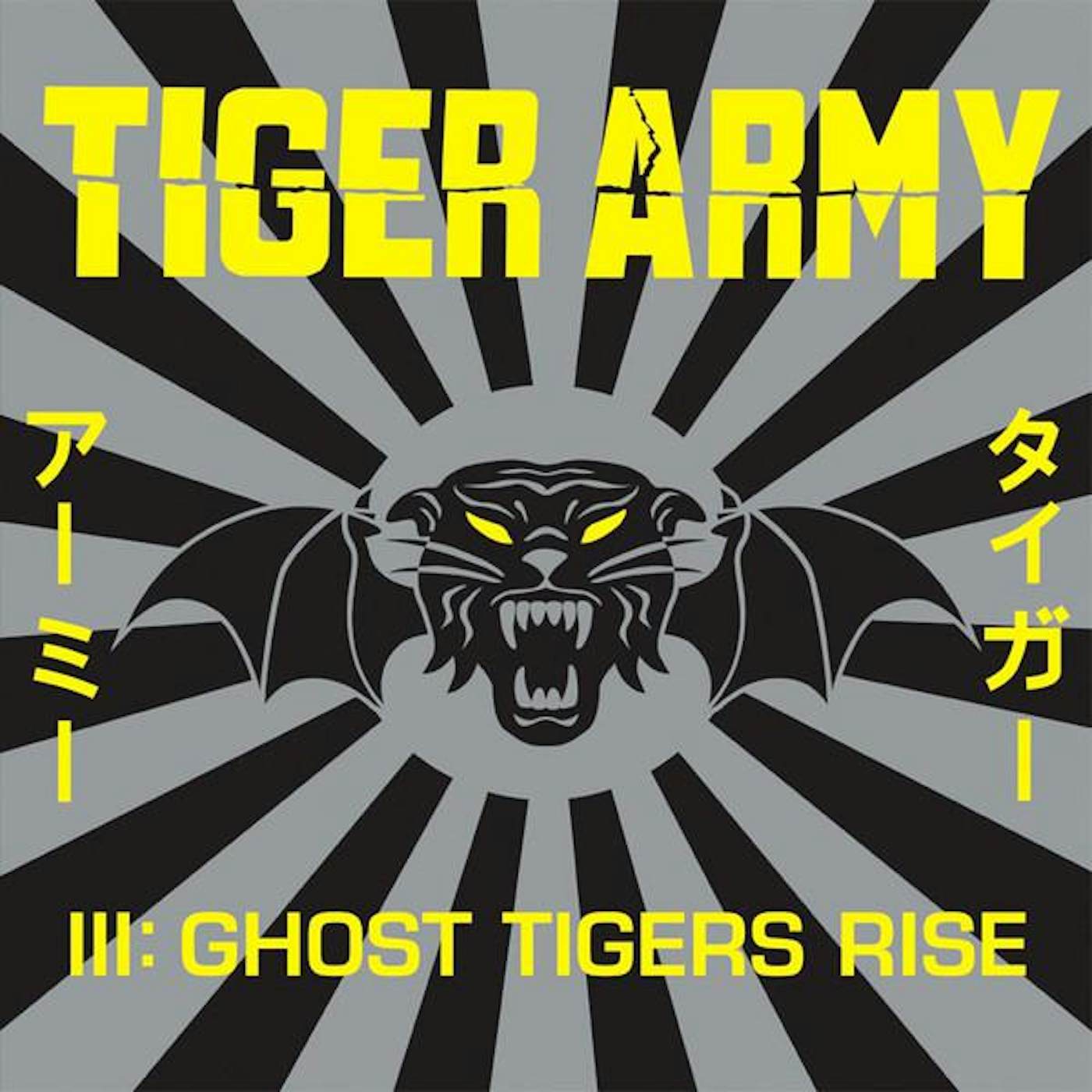 Tiger Army Iii: Ghost Tigers Rise Vinyl Record
