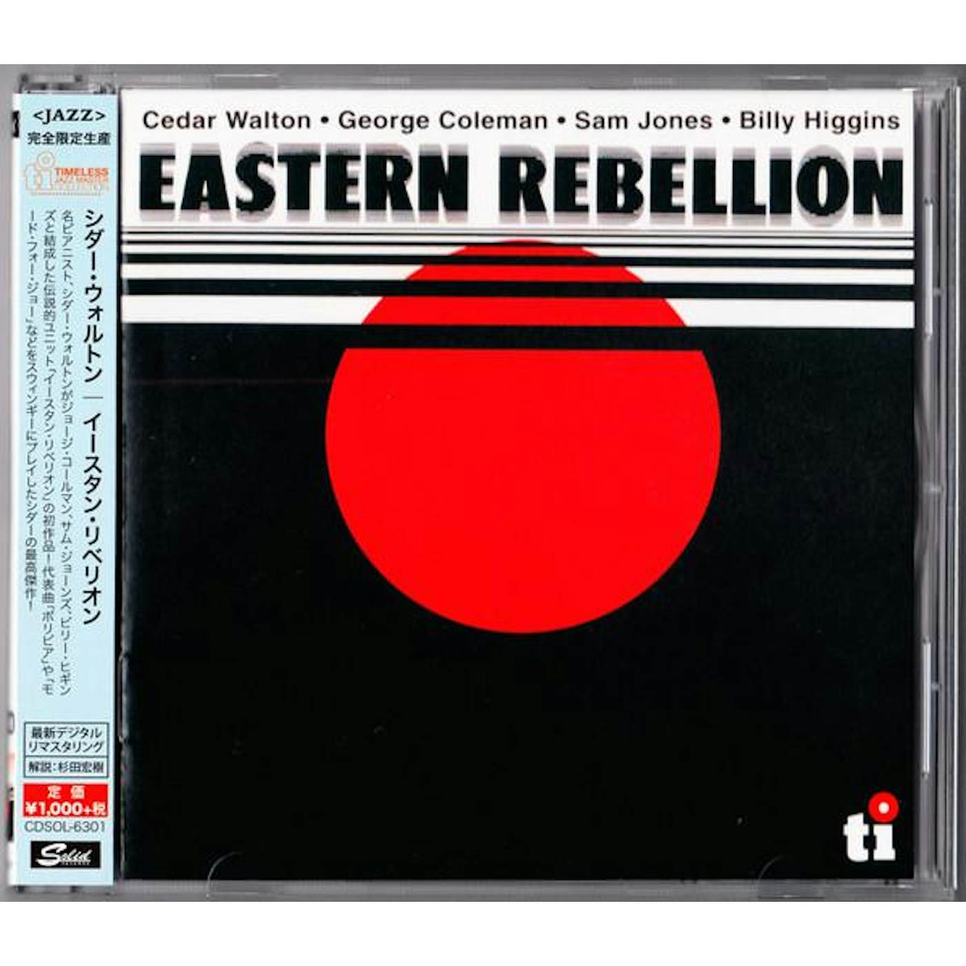 Cedar Walton EASTERN REBELLION CD