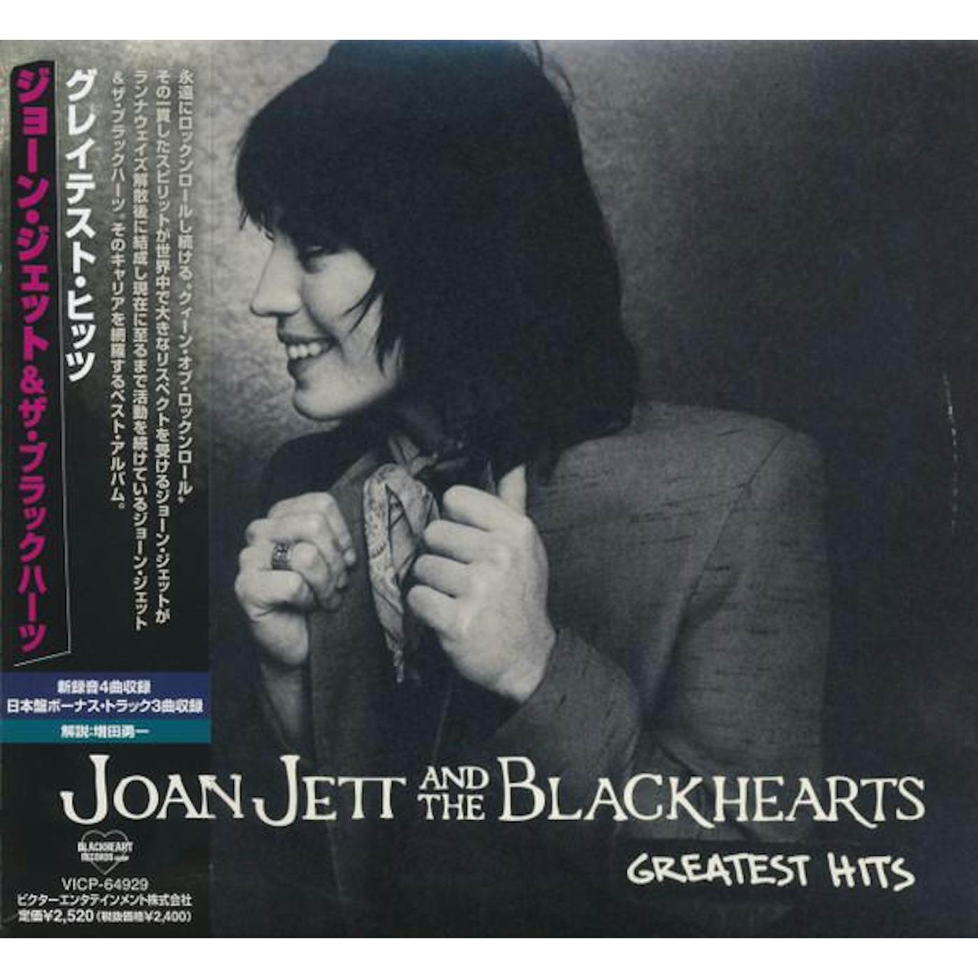 Joan Jett & The Blackhearts GREATEST HITS (& THE BLACKHERT CD
