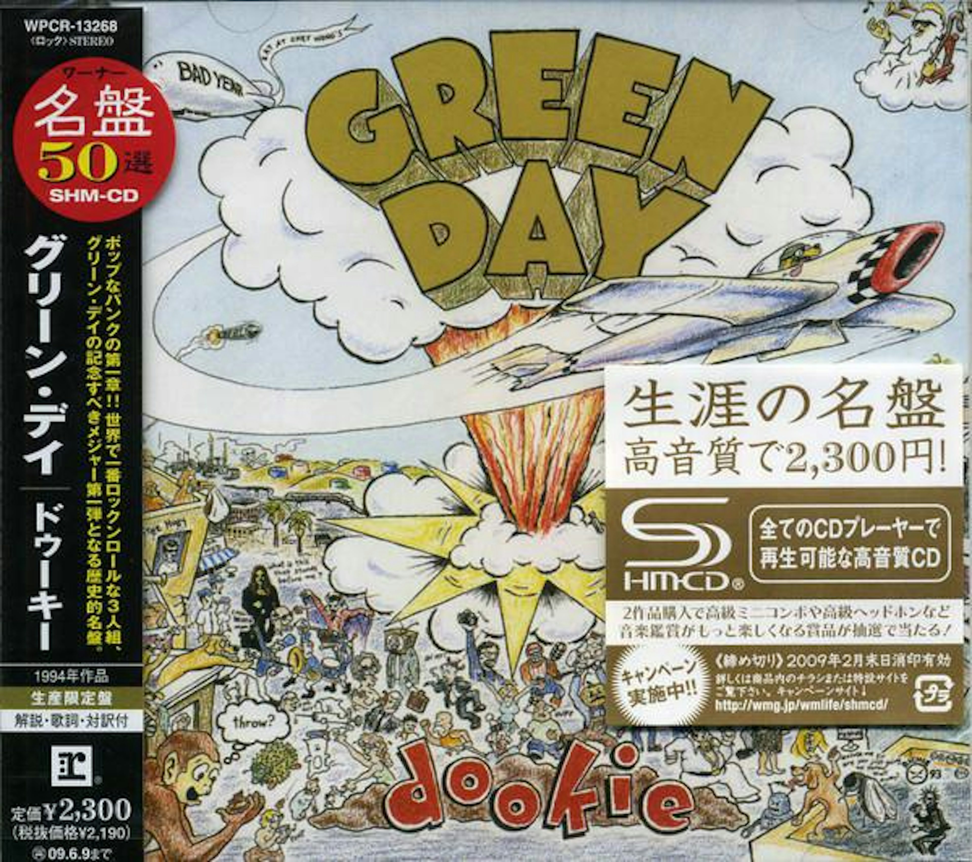 Green Day DOOKIE CD