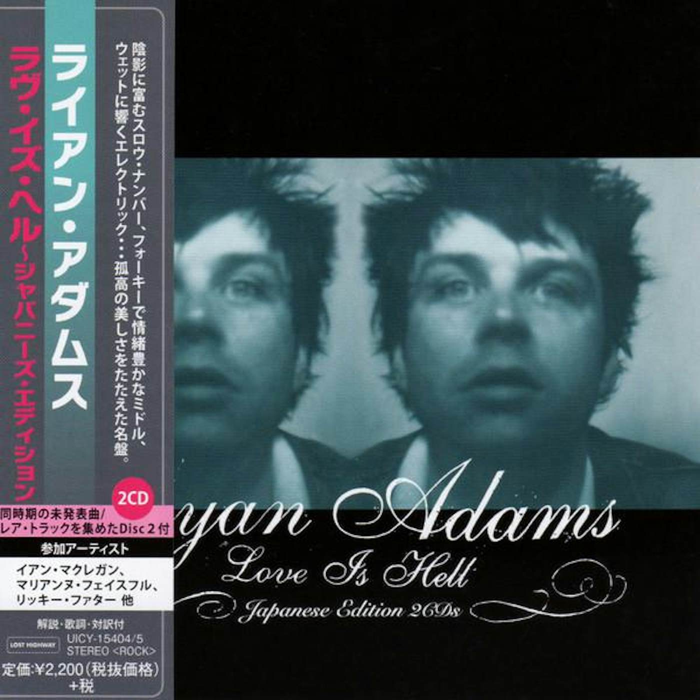 Ryan Adams – Rock N Roll ライアン・アダムス LP-