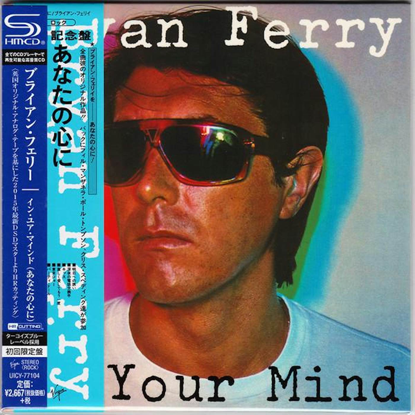 Bryan Ferry IN YOUR MIND CD