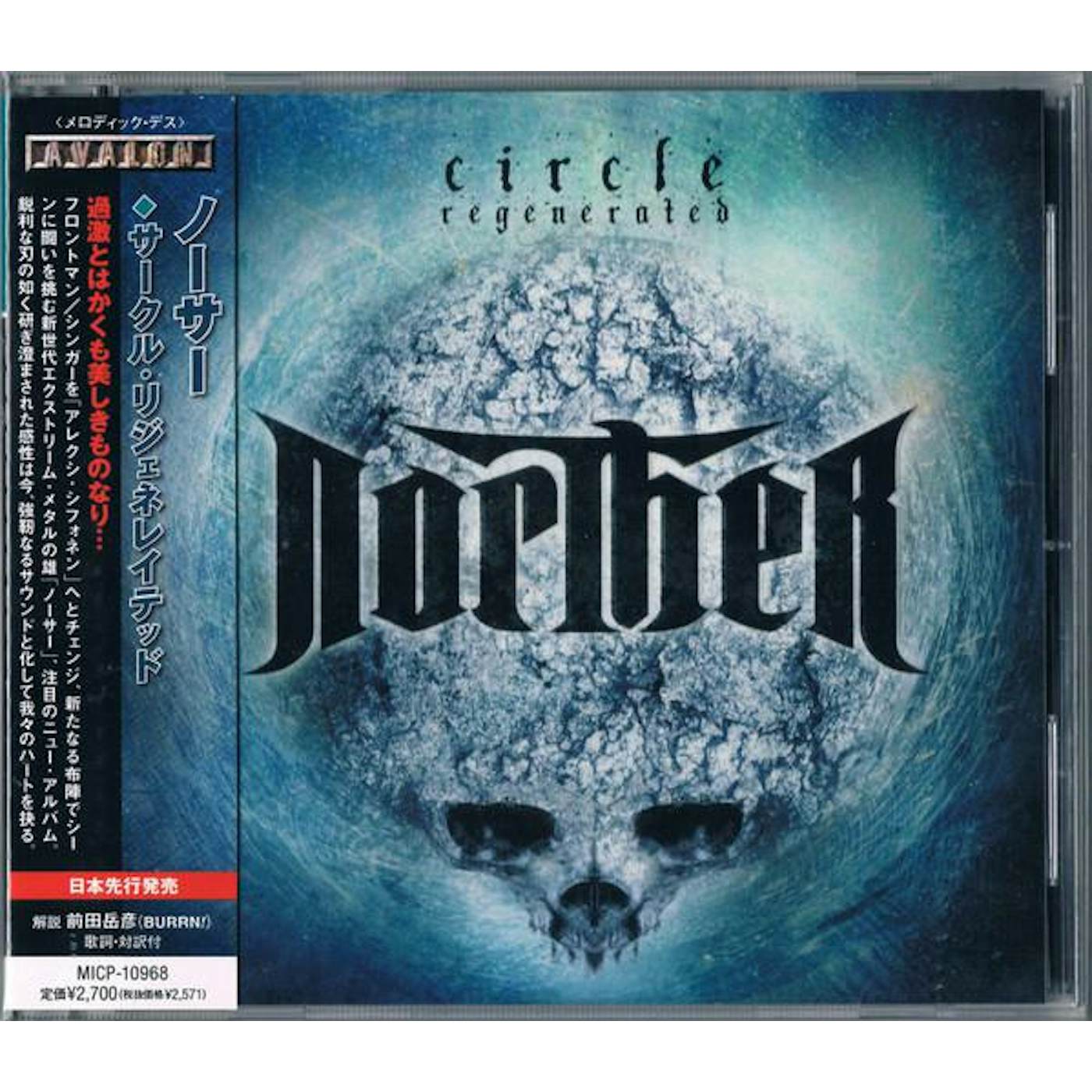 Norther CIRCLE REGENERATED CD