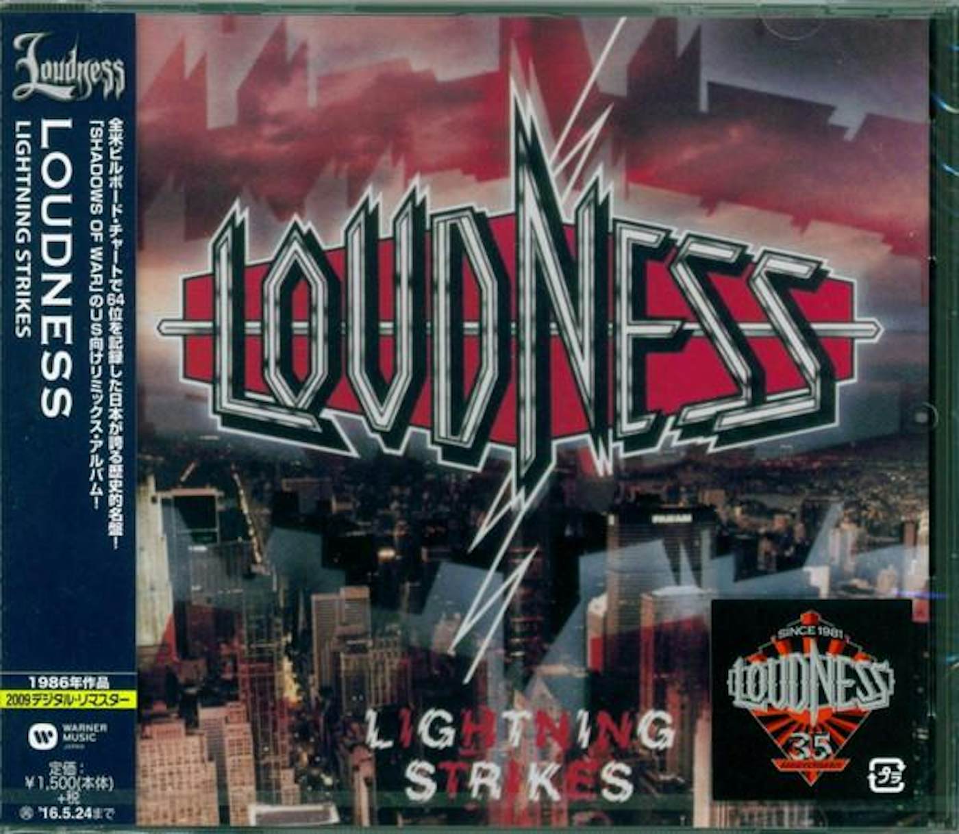 loudness lightning strikes cd $22.49$19.99