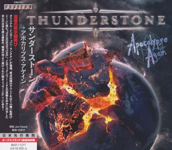 Thunderstone FIRE AND ICE CD
