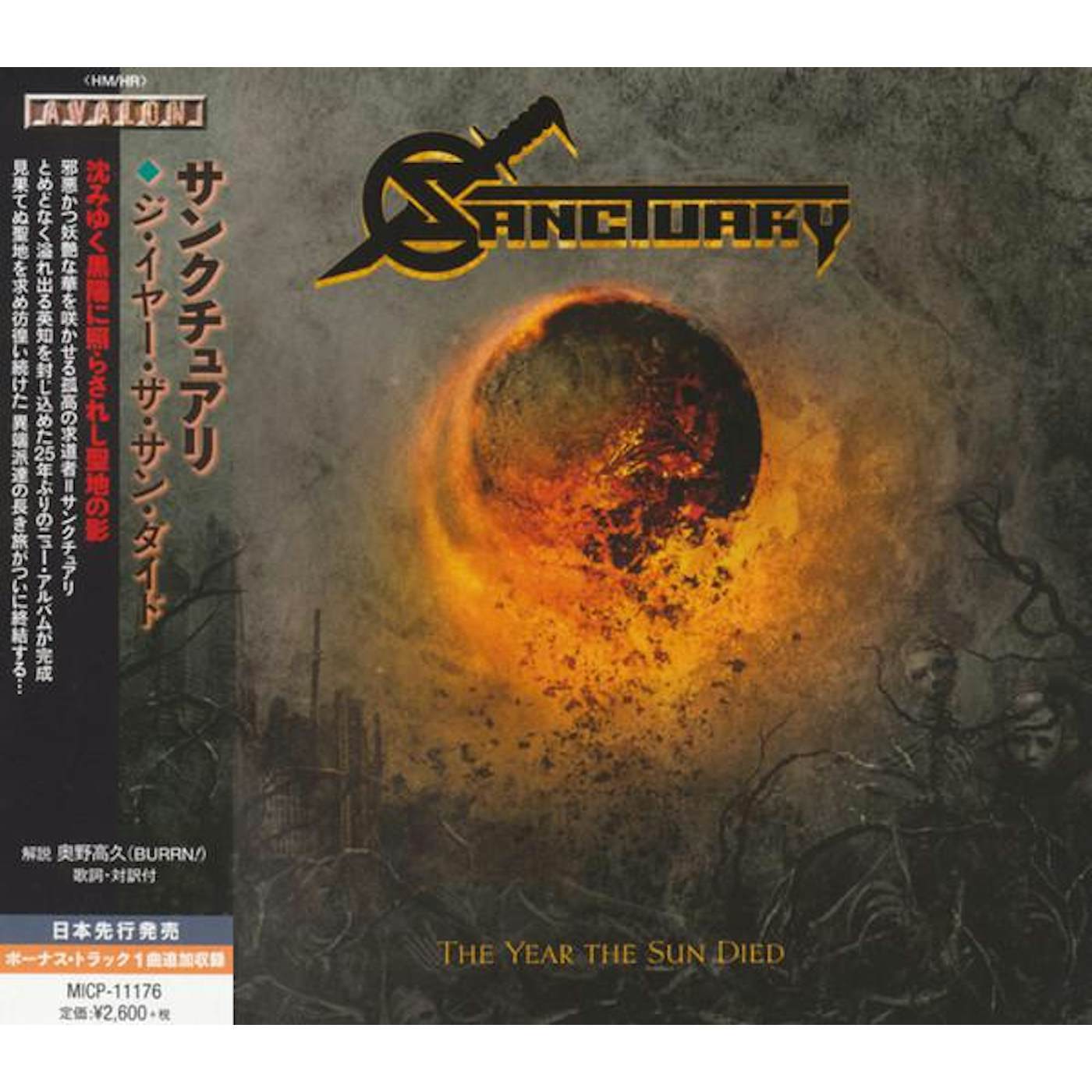 Sanctuary YEAR THE SUN DIED CD