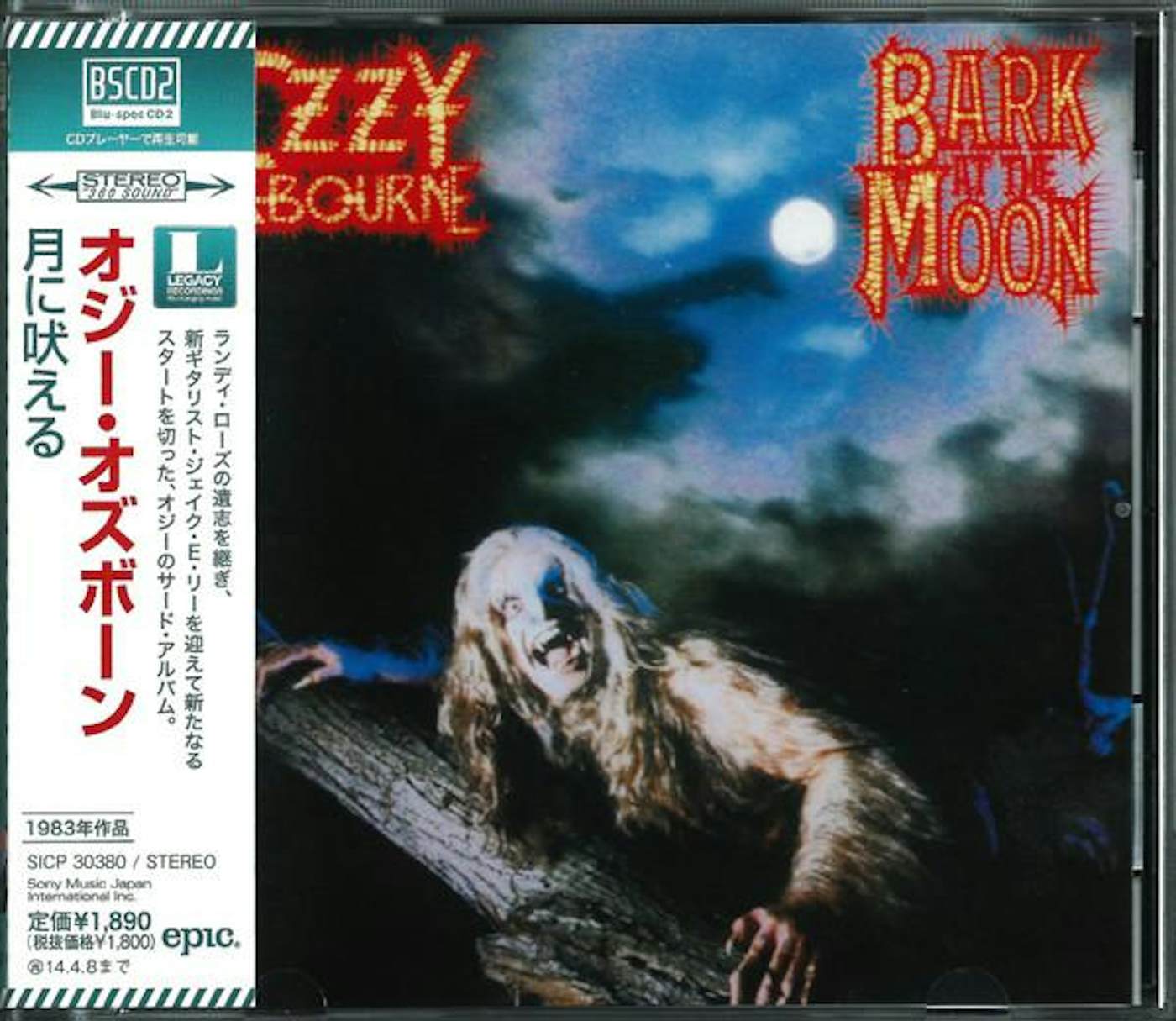 Ozzy Osbourne BARK AT THE MOON CD