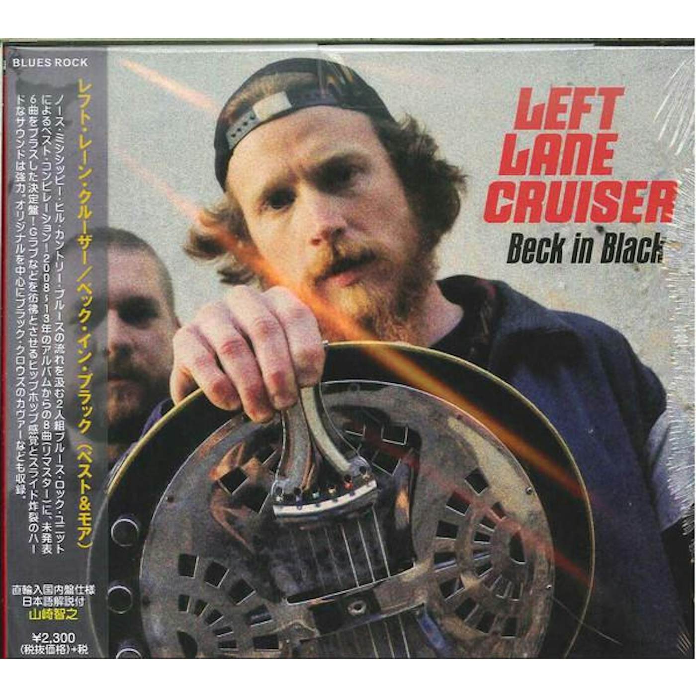 Left Lane Cruiser BECK IN BLACK (REMASTER) CD
