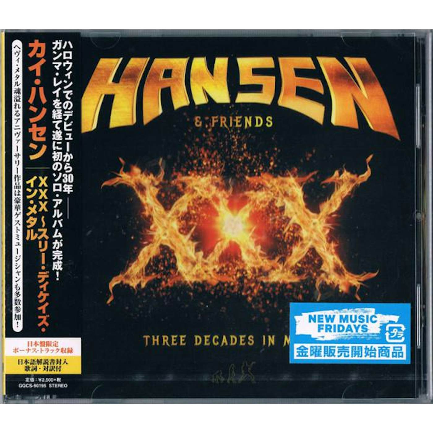 Kai Hansen XXX (BOOKLET/BONUS TRACK) CD
