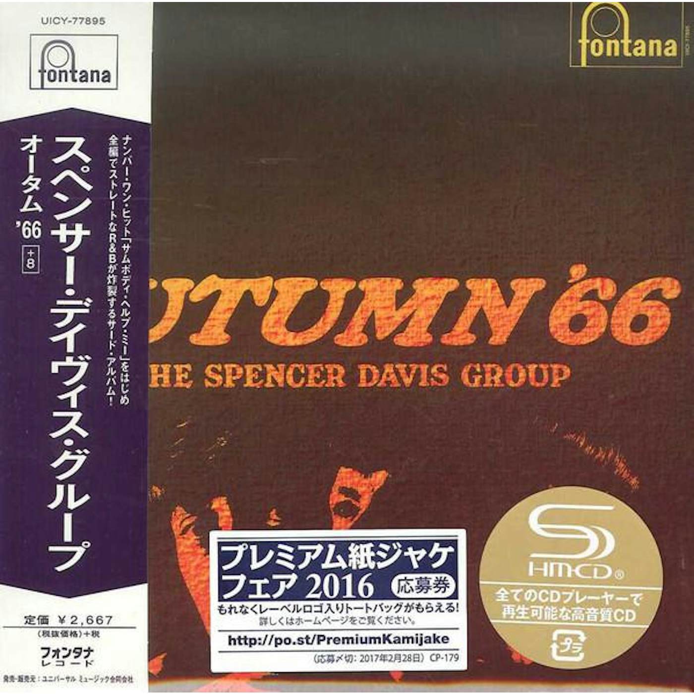 The Spencer Davis Group AUTUMN 66 (LTD/SHM/MINI LP SLV/REISSUE) CD