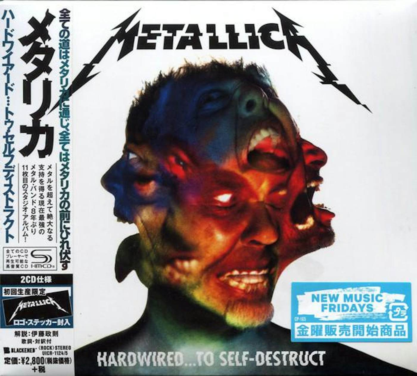 Metallica HARDWIRED...TO SELF-DESTRUCT (SHM) CD