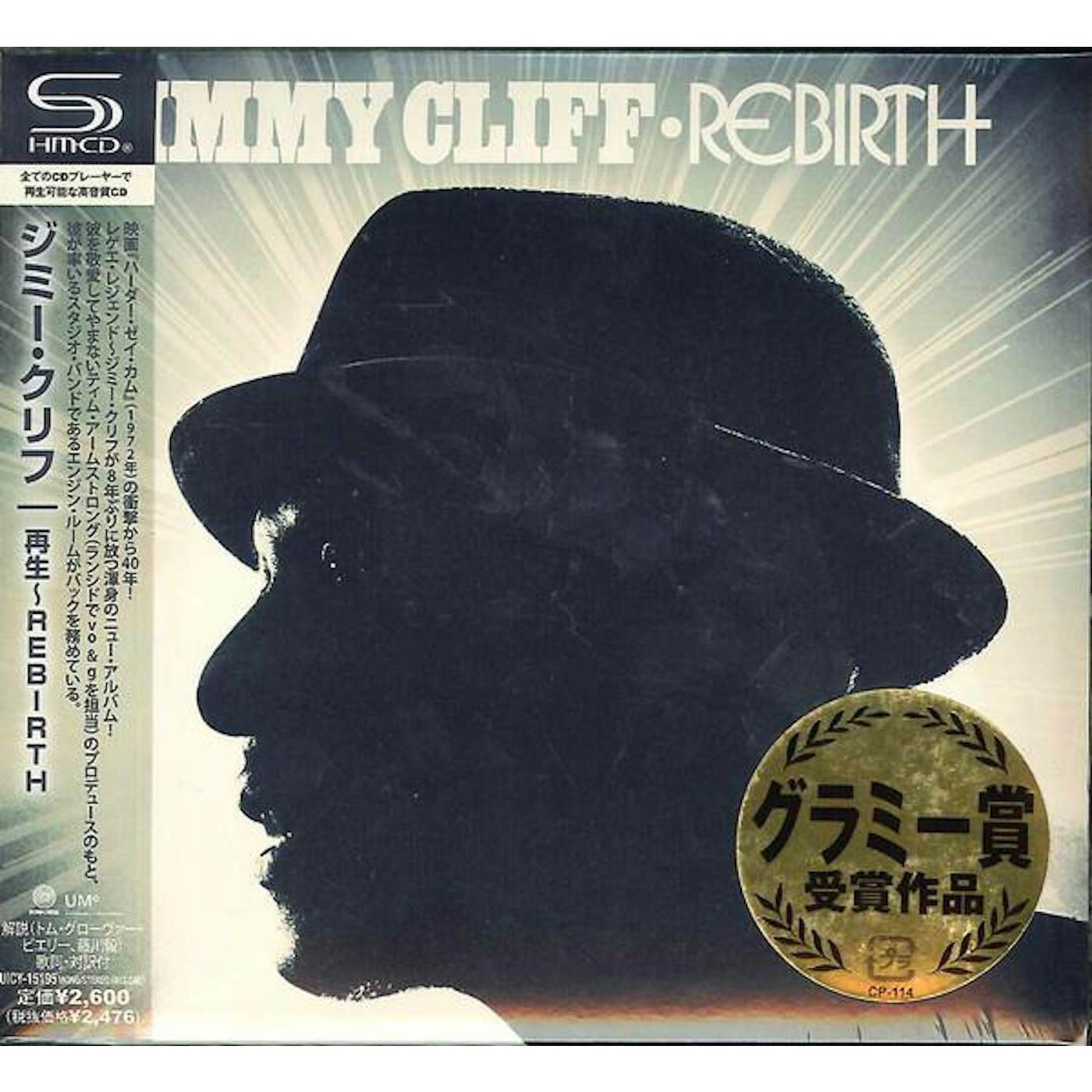 Jimmy Cliff REBIRTH CD