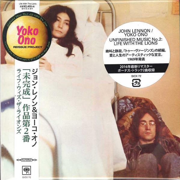 John Lennon & Yoko Ono UNFINISHED MUSIC NO. 2 LIFE WITH THE LIONS